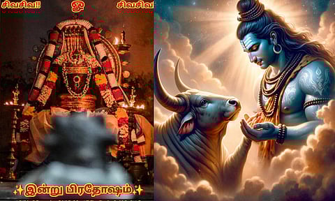 இன்றைய முக்கிய நிகழ்வுகள் மற்றும் பஞ்சாங்கம்- 25 பிப்ரவரி 2025