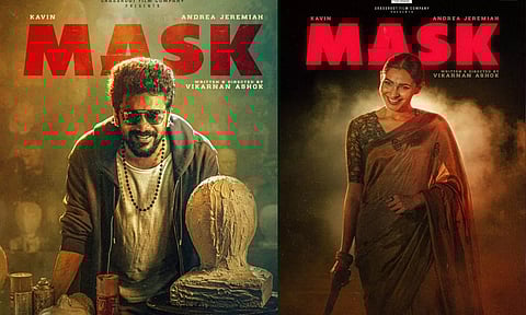 துப்பாக்கியுடன் சிரிக்கும் 'வில்லி' ஆண்ட்ரியா.. மாஸ் காட்டும் கவின் - 'மாஸ்க்' பர்ஸ்ட் லுக்!