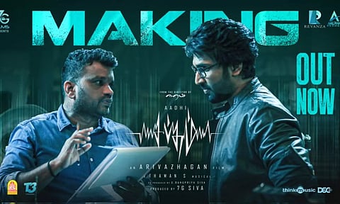 `சப்தம்' படத்தின் மேக்கிங் வீடியோவை படக்குழு வெளியிட்டது