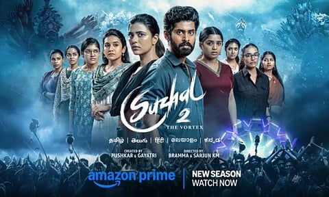 கதிர் - ஐஷ்வர்யா ராஜேஷ் நடித்த சுழல் 2 : தி வொர்டக்ஸ் ஓடிடியில் வெளியானது