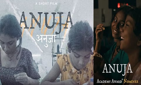 Oscars 2025 - இந்தியா சார்பில் தேர்வான அனுஜா வெற்றி வாய்ப்பை இழந்தது - ரசிகர்கள் ஏமாற்றம்