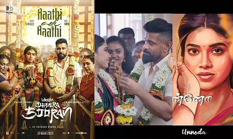 வீர தீர சூரன் படத்தின் ஆத்தி அடி ஆத்தி பாடல் வெளியானது