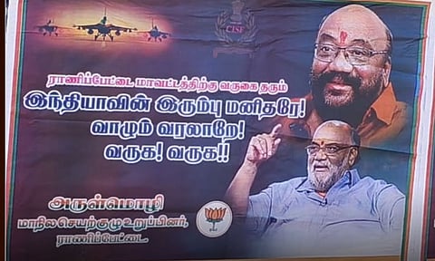 அமித் ஷாவுக்காக ஒட்டப்பட்ட போஸ்டரில் நடிகர் சந்தான பாரதி.. மீண்டும் குழம்பிய பா.ஜ.க. தொண்டர்கள்