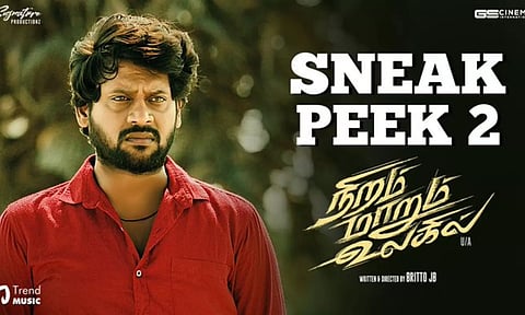 `நிறம் மாறும் உலகில்' படத்தின் ஸ்னீக் பீக் காட்சிகள் வெளியீடு