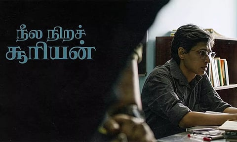 ஓடிடியில் வெளியானது சம்யுக்தா விஜயனின் `நீல நிறச் சூரியன்' திரைப்படம்