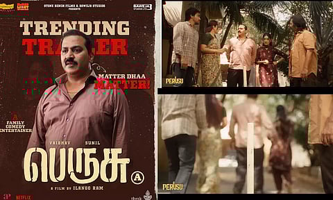 எவ்ளோ பௌலிங் போட்டாலும் ஸ்டம்ப் கீழ விழமாட்டிங்குது - பெருசு படத்தின் நகைச்சுவை ப்ரோமோ