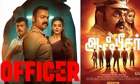 ஓடிடி ரிலீஸ் அறிவிப்பை வெளியிட்ட Officer படக்குழு