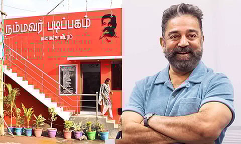 நம்மவர் படிப்பகங்கள் மூலம் பள்ளி மாணவர்களுக்கு ஆங்கிலப் பேச்சு பயிற்சி முகாம்- ம.நீ.ம அறிவிப்பு