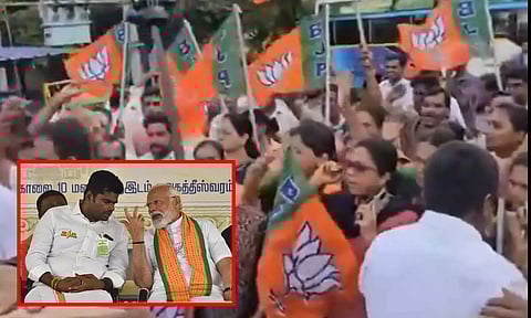 'மோடியின் ஊழல் அரசை கண்டித்து ஆர்ப்பாட்டம்' என பாஜகவினர் கோஷம் எழுப்பியதால் பரபரப்பு