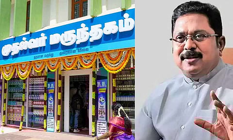 முதல்வர் மருந்தகங்கள் திறக்கப்பட்ட ஒரே மாதத்திற்குள் மருந்துகள் தட்டுப்பாடு: டிடிவி தினகரன் கண்டனம்