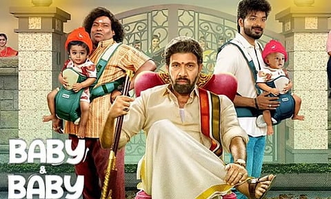 `பேபி & பேபி' படத்தின் ஓடிடி ரிலீஸ் அறிவிப்பு