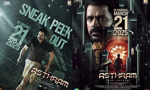 அஸ்திரம் படத்தின் ஸ்னீக் பீக் காட்சி வெளியானது