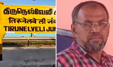 நெல்லையில் ஓய்வுபெற்ற சப்-இன்ஸ்பெக்டர் கொலை: தம்பதிக்கு வலைவீச்சு- உடலை வாங்க உறவினர்கள் மறுப்பு