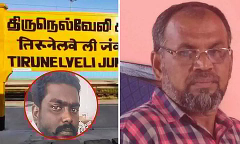 நெல்லையில் ஓய்வுபெற்ற SI கொலை வழக்கு குற்றவாளியை துப்பாக்கிச்சூடு நடத்தி பிடித்தது காவல்துறை