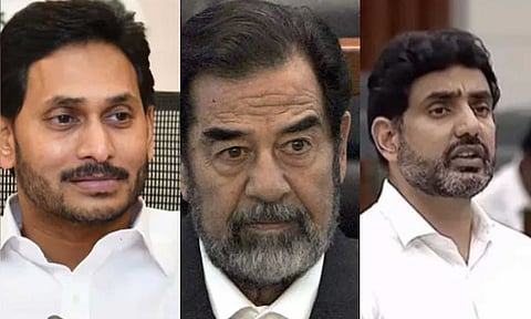 முன்னாள் முதல்வர் ஜெகன் மோகன், ஆந்திராவின் சதாம் உசேன் - அமைச்சர் நாரா லோகேஷ்