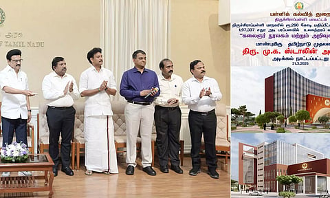 திருச்சியில் ரூ.290 கோடியில் கலைஞர் நூலகம் மற்றும் அறிவுசார் மையம்- முதலமைச்சர் அடிக்கல் நாட்டினார்