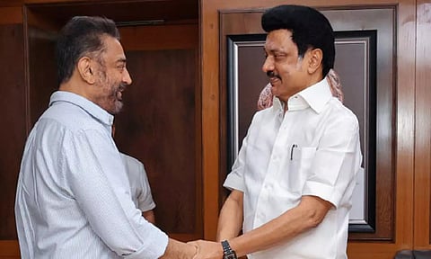 2026 தேர்தல் : ம.நீ.ம. நிர்வாகிகள் தி.மு.க.வுடன் இணைந்து செயல்பட தயாராக வேண்டும்-கமல்