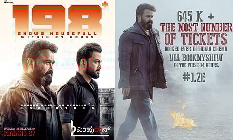 ரசிகர்கள் படத்தின் இறுதி Scroll Title வரை பார்க்க வேண்டும் பல சர்ப்ரைஸ்கள் காத்துக்கொண்டு இருக்கிறது - பிருத்விராஜ்