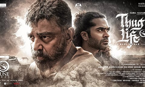 One Rule No Limits! தக் லைஃப் புது போஸ்டர் வெளியீடு