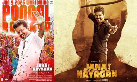 விஜய் நடிக்கும் ஜன நாயகன் படத்தின் ரிலீஸ் தேதி அறிவிப்பு