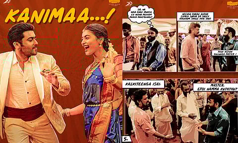 15 நிமிட சிங்கிள் ஷாட் - RETRO படத்தில் கனிமா பாடல் உருவான விதம்