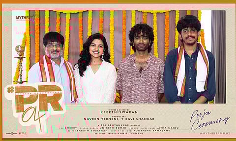 பிரதீப் ரங்கநாதன் நடிக்கும் 4வது படத்தின் படப்பிடிப்பு பூஜையுடன் தொடங்கியது