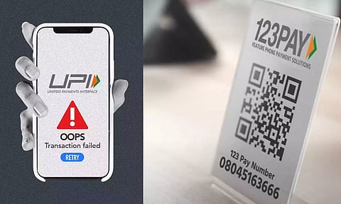 UPI சேவைகள் செயலிழப்பு: வாடிக்கையாளர்கள் புகார்
