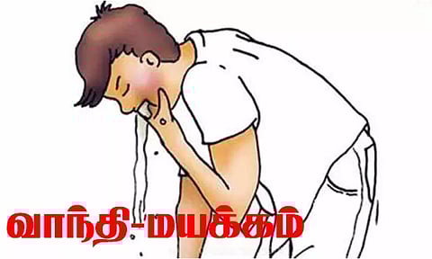 அரசுப் பள்ளியில் காலை உணவு சாப்பிட்ட மாணவர்களுக்கு வாந்தி, மயக்கம்