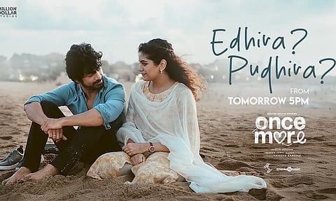 Once More படத்தின் `எதிரா? புதிரா?' பாடல் நாளை வெளியீடு