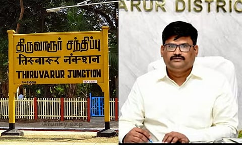 திருவாரூரில் வானில் திடீரென ஒலித்த பலத்த சத்தம்- ஆட்சியர் விளக்கம்