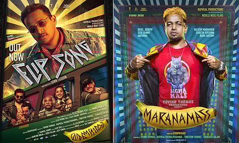 பசில் ஜோசஃப் நடித்த Maranamass படத்தின் ப்ரோமோ பாடல் வெளியீடு