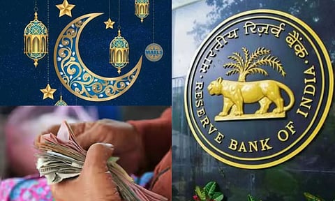 இந்த ஆண்டு ரம்ஜான் தினத்தில் வங்கிகளுக்கு விடுமுறை கிடையாது .. ரிசர்வ் வங்கி உத்தரவு - ஏன் தெரியுமா?