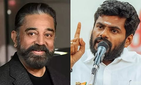 அனைவரின் வாழ்விலும் செழிப்பை அளிக்கக்கூடிய நன்னாளாக அமையட்டும்- கமல், அண்ணாமலை ரம்ஜான் வாழ்த்து