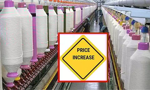 திருப்பூரில் நூல் விலை கிலோவுக்கு ரூ.3 உயர்வு - தொழில்துறையினர் அதிர்ச்சி