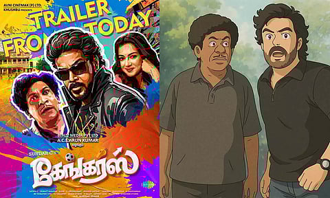 'கேங்கர்ஸ்' படத்தின் ட்ரெய்லர் இன்று மாலை 5 மணிக்கு வெளியாக உள்ளதாக படக்குழு அறிவிப்பு