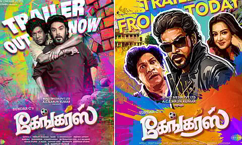 சுந்தர் சி - வடிவேலு கூட்டணியில் உருவாகியுள்ள `கேங்கர்ஸ்' படத்தின் டிரெய்லர் ரிலீஸ்