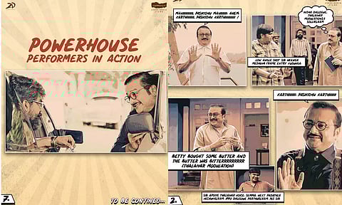 Retro Ep 8 - ஜோஜு ஜார்ஜ் & ஜெயராம் செய்த அலப்பறைகள்