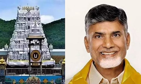 கூட்ட நெரிசலை தவிர்க்க திருப்பதி மலை அடிவாரத்தில் தங்கும் விடுதி- சந்திரபாபு நாயுடு