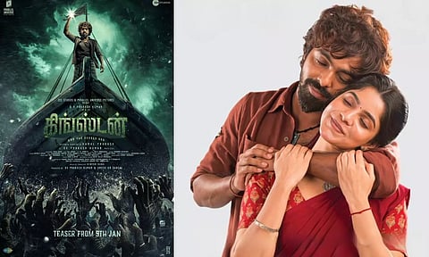 ஜி.வி. பிரகாஷின் `கிங்ஸ்டன்' ஓடிடி ரிலீஸ் அறிவிப்பு