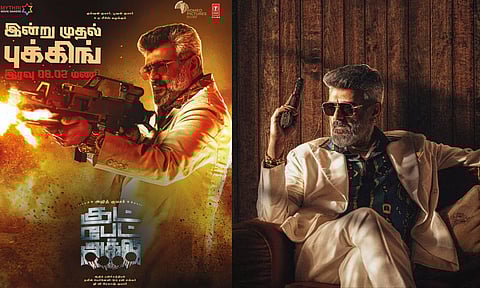 குட் பேட் அக்லி - டிக்கெட் புக் பண்ண ரெடியா மாமே?