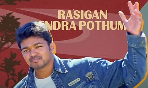 'வா வா வா என் தலைவா' பாடலின் லிரிக்கல் வீடியோ வெளியீடு...