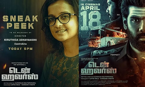 Ten Hours படத்தின் ஸ்னீக் பீக் காட்சி இன்று மாலை வெளியீடு