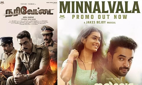 டொவினோவின் `நரிவேட்டை' படத்தின் ஃபர்ஸ்ட் சிங்கிள் ப்ரோமோ ரிலீஸ்