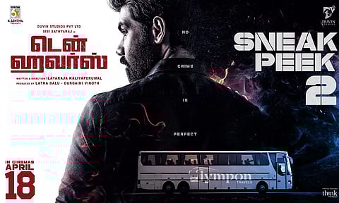 சிபி நடித்த 'Ten Hours' படத்தின் 2வது ஸ்னீக் பீக் வெளியானது