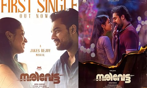 `நரிவேட்டை' படத்தின் ஃபர்ஸ்ட் சிங்கிள் வீடியோ ரிலீஸ்