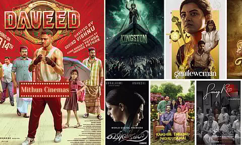 இந்த வார ஓடிடி ரிலீஸ்