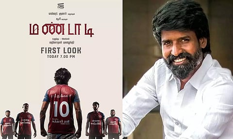நடிகர் சூரி நடிக்கும் 'மண்டாடி' படத்தின் ஃபர்ஸ்ட் லுக் அப்டேட்