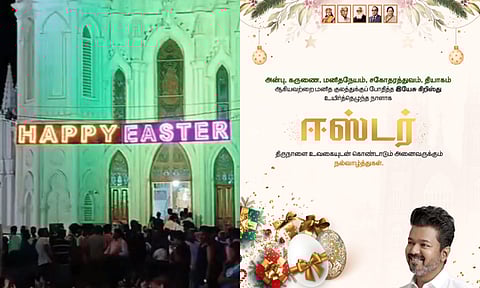 ஈஸ்டர் திருநாளை கொண்டாடும் அனைவருக்கும் நல்வாழ்த்துகள் - விஜய்