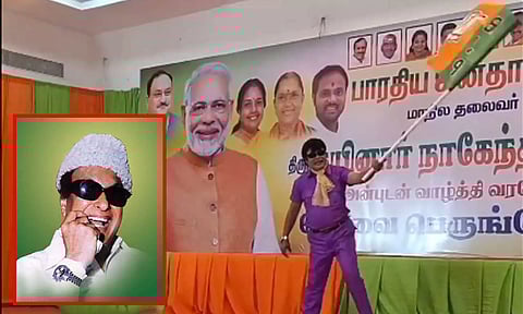 எம்.ஜி.ஆர். வேடமிட்டு பாஜக கொடியுடன் நடனமாடிய நபர்