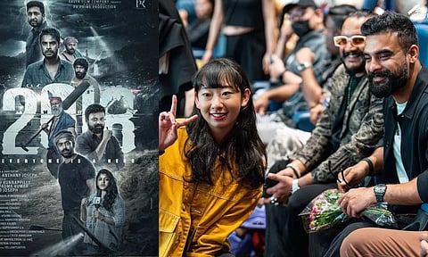 தைவானில் டொவினோவின் 2018- மலையாள சினிமாவிற்கு கிடைத்த அங்கீகாரம்